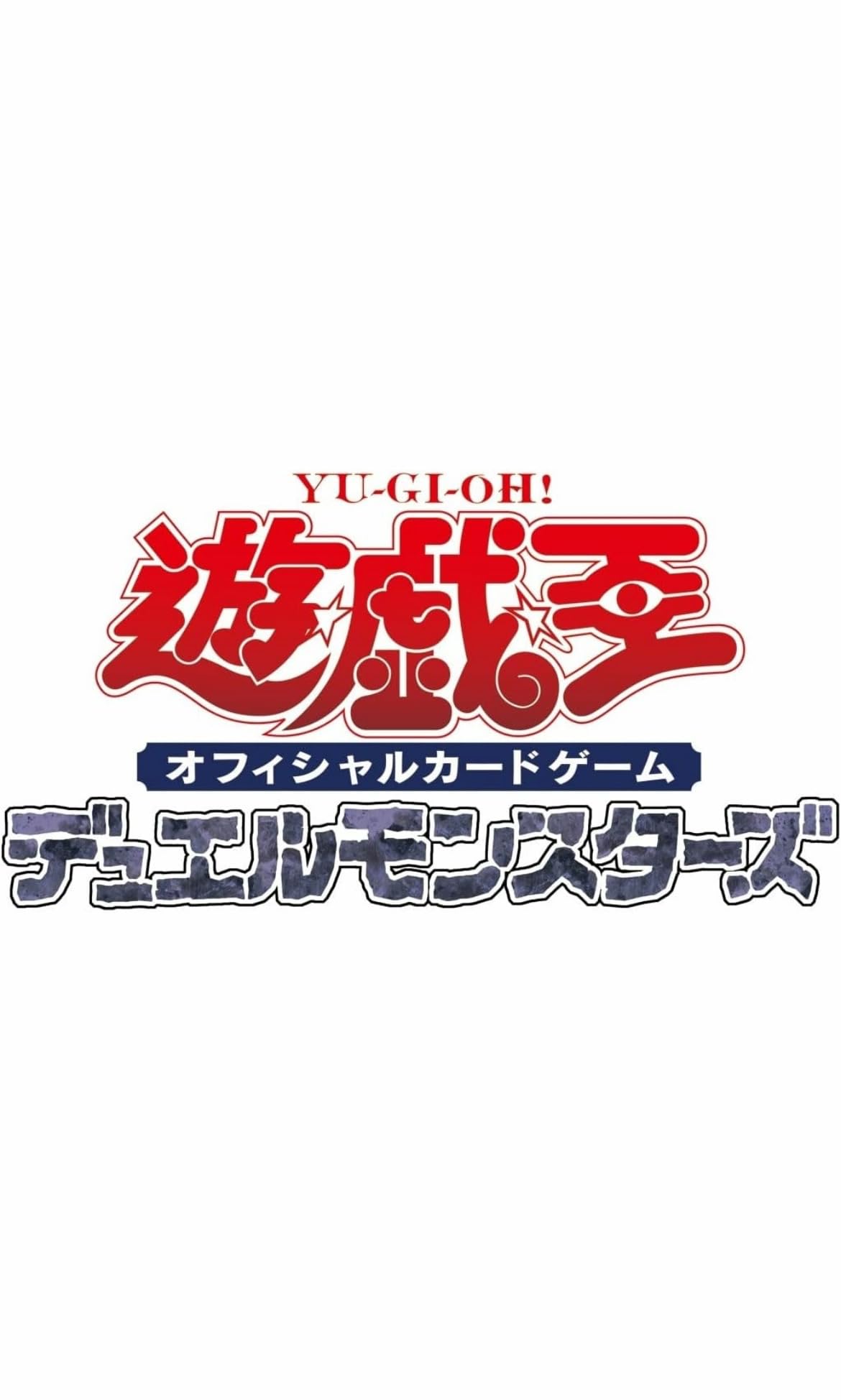 Amazon.co.jp: 【予約商品未開封】遊︎ 戯︎ 王 DUELIST BOX
